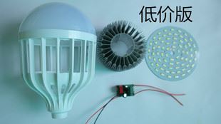 未分類(lèi) 大功率LED照明 LED套件 球泡燈 節(jié)能燈 塑膠球泡 LED照明圖片|未分類(lèi) 大功率LED照明 LED套件 球泡燈 節(jié)能燈 塑膠球泡 LED照明產(chǎn)品圖片由中山市尚臻亮麗照明公司生產(chǎn)提供-企業(yè)庫(kù)網(wǎng)